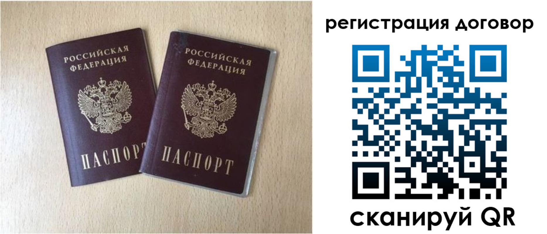 временная регистрация 2025 в Карпинске