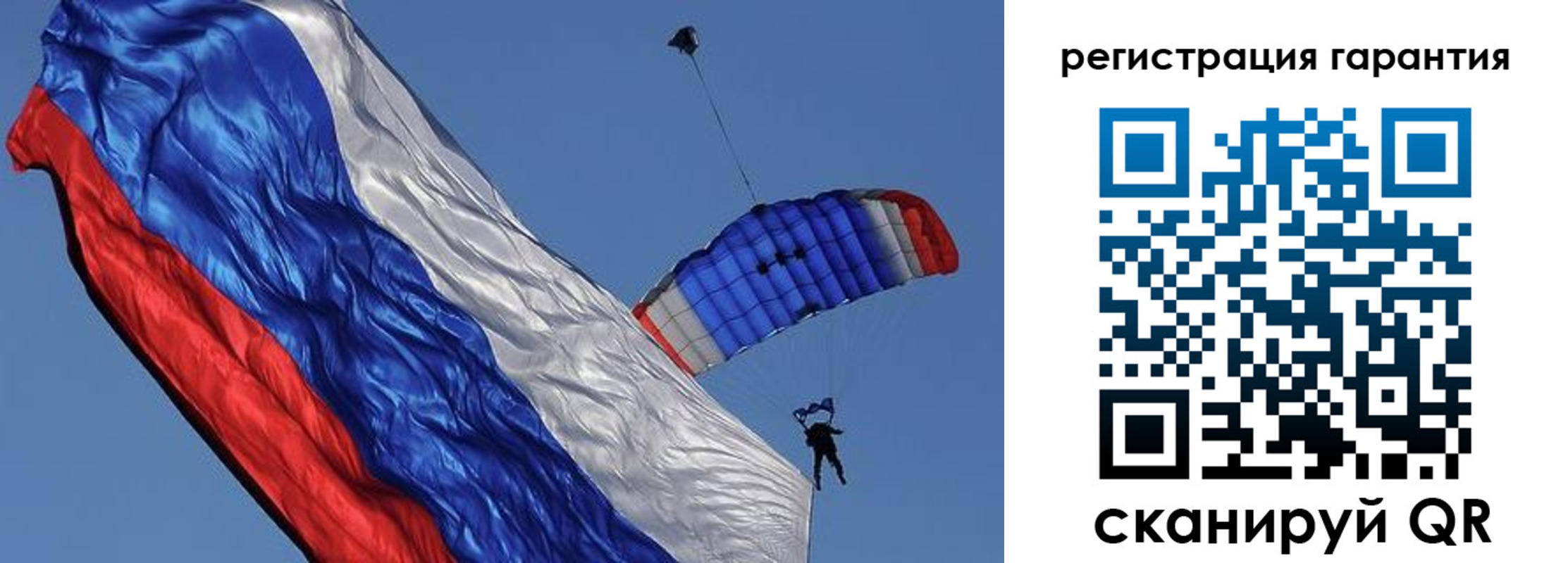 временная регистрация законно в Карпинске