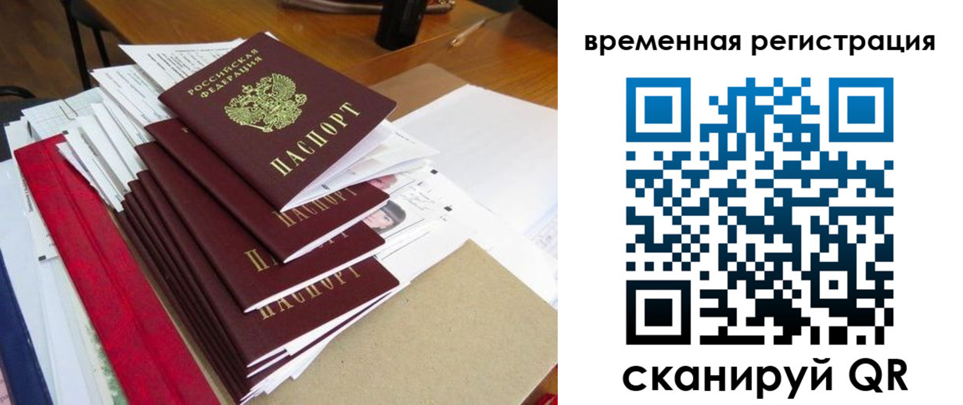 регистрация для школы в Карпинске