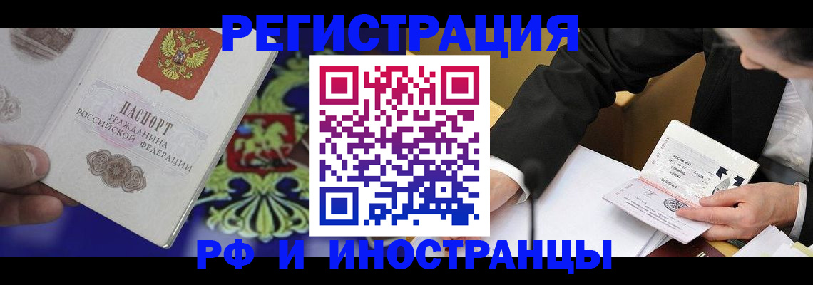 прописка регистрация в Карпинске