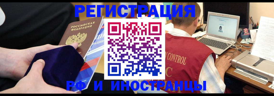 регистрация в Карпинске